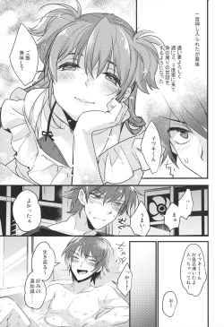 Page 64 of Josou Danshi × Ore Soushuuhen