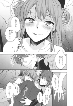Page 7 of Josou Danshi × Ore Soushuuhen
