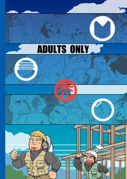 Page 52 of tokutou saimin