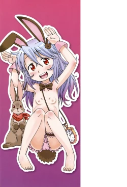 Page 189 of KOMODO NO ANA