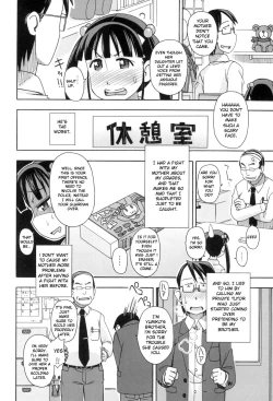 Page 84 of KOMODO NO ANA