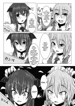 Page 11 of Kouma Telephone Shoppin-guu!