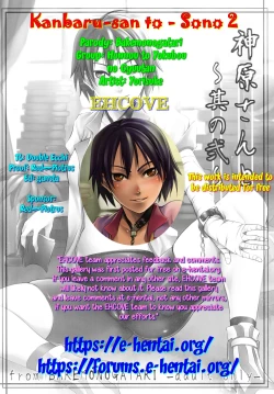 Page 25 of KanbaruSono 2 | With Ms. Kanbaru - Part 2