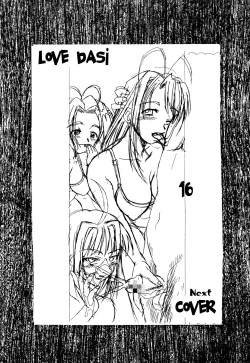 Page 4 of Love Dasi 15