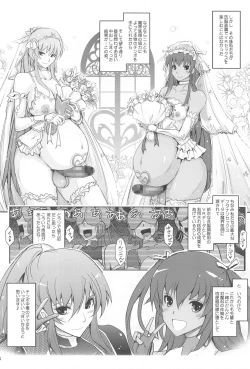 Page 43 of yokutoyoku taimaninshirizukaijogenteibonsoshuhen