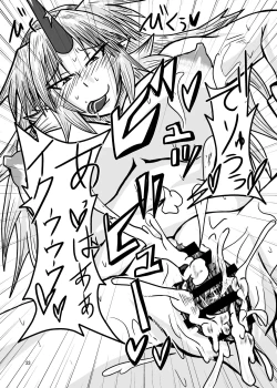 Page 22 of Chinpo Hissatsu