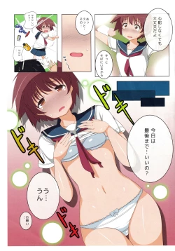 Page 5 of Saki-san Kaika