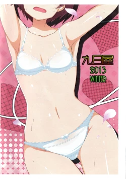 Page 8 of Saki-san Kaika