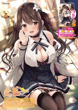 Page 16 of 月刊うりぼうざっか店 2021年1月29日発行号