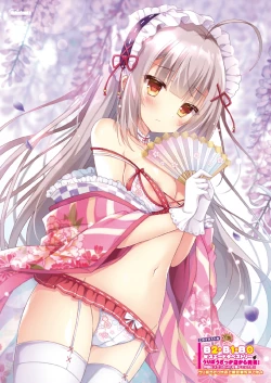 Page 18 of 月刊うりぼうざっか店 2021年1月29日発行号