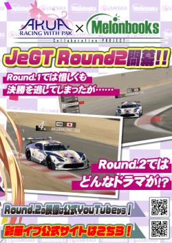 Page 5 of 月刊うりぼうざっか店 2021年1月29日発行号