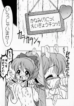 Page 3 of SCRYNYO