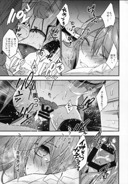 Page 104 of BF Revision