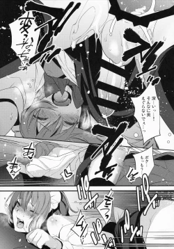 Page 26 of BF Revision