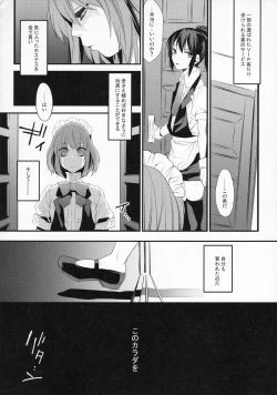 Page 35 of BF Revision