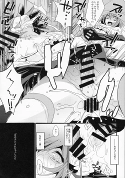 Page 51 of BF Revision