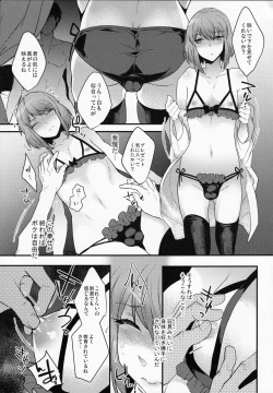 Page 98 of BF Revision