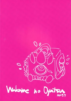 Page 30 of Solomon wa Asmo to Balam ni Nakayokushite Hoshii