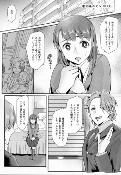 Page 29 of Hookago Tapioka Milk Tea