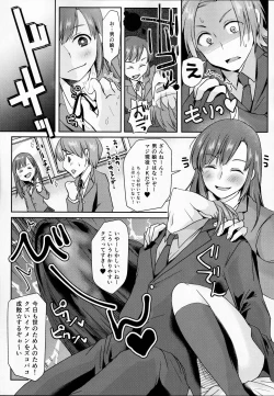 Page 31 of Hookago Tapioka Milk Tea