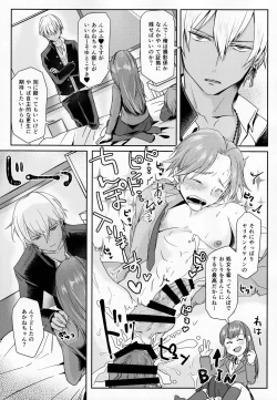 Page 33 of Hookago Tapioka Milk Tea