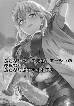 Page 2 of Daisuki na Sensei o Oyomesan ni Sareru nante!?