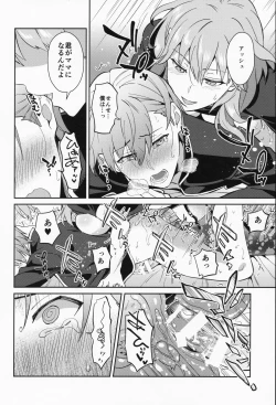 Page 30 of Daisuki na Sensei o Oyomesan ni Sareru nante!?