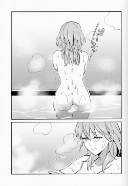 Page 3 of Daisuki na Sensei o Oyomesan ni Sareru nante!?