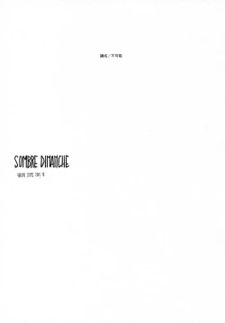 Page 4 of SOMBRE DIMANCHE