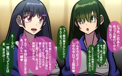 Page 324 of Itsumo no Koukei Season 5.5 "Fresh!"