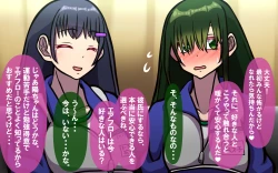 Page 327 of Itsumo no Koukei Season 5.5 "Fresh!"