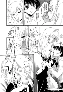 Page 29 of Apron Dress