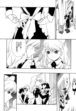 Page 60 of Apron Dress