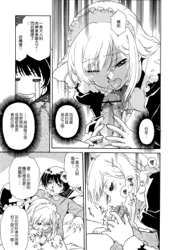 Page 65 of Apron Dress