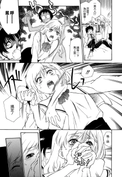 Page 87 of Apron Dress