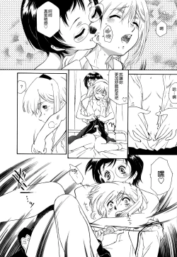 Page 90 of Apron Dress