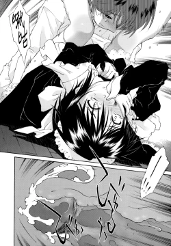 Page 73 of Gosyujinsama o Tsumamigui