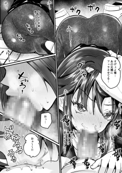 Page 22 of Moeru Gomi Miru Dake de TS Suru Kyoufu Kanban