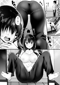 Page 3 of Moeru Gomi Miru Dake de TS Suru Kyoufu Kanban