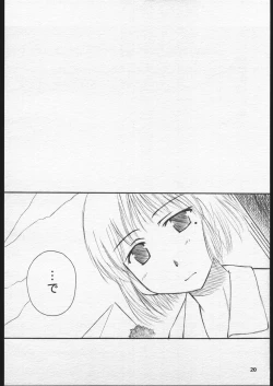 Page 19 of Fuyu Sumire