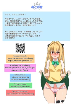 Page 16 of B-Trayal 26 Yami