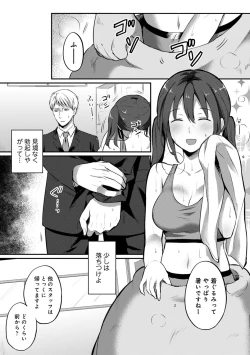Page 477 of Zesshokukei Danshi, Seiyoku o Shiru Ch. 1-32