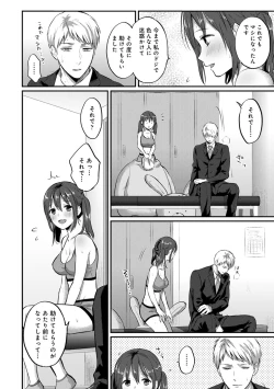 Page 480 of Zesshokukei Danshi, Seiyoku o Shiru Ch. 1-32
