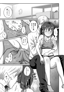 Page 485 of Zesshokukei Danshi, Seiyoku o Shiru Ch. 1-32