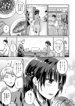 Page 581 of Zesshokukei Danshi, Seiyoku o Shiru Ch. 1-32