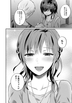 Page 592 of Zesshokukei Danshi, Seiyoku o Shiru Ch. 1-32