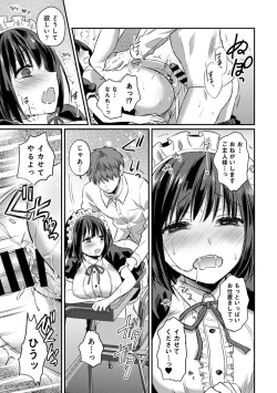 Page 743 of Zesshokukei Danshi, Seiyoku o Shiru Ch. 1-32