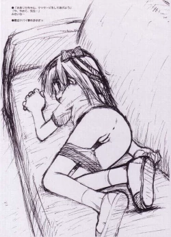 Page 9 of Licca Vignette Enikki - Junbigou