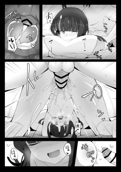 Page 23 of Erice-chan to Hitasura Love Ecchi Suru Hon