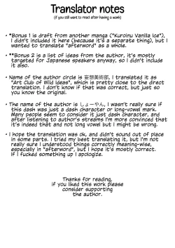 Page 25 of Kuroneko Choco Ice 6